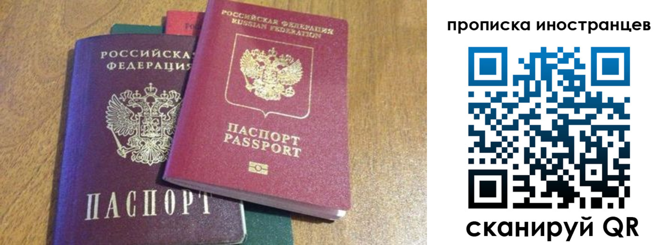 пропишу в квартире в Ульяновске