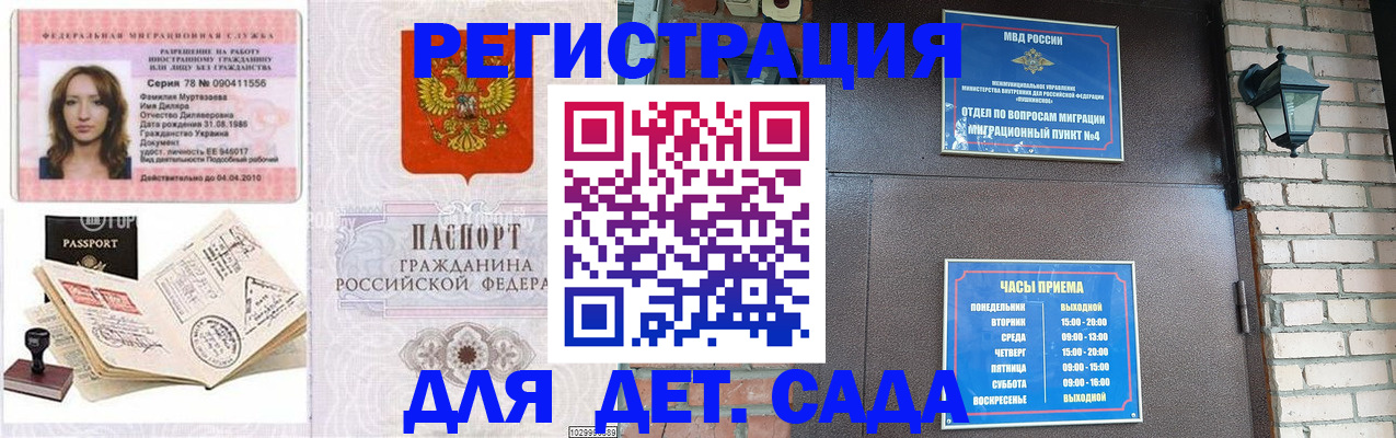 прописка поиск в Ульяновске