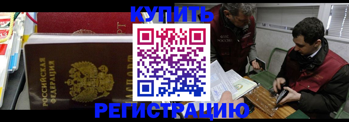 прописка поиск в Ульяновске