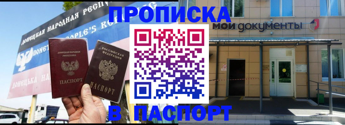 временная регистрация госуслуги в Ульяновске